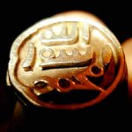 The ring of the Prophet looked like this. صلى الله عليه و سلم